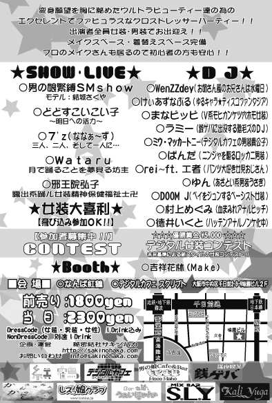 ue38Fura完