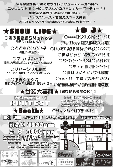 ue29ura完