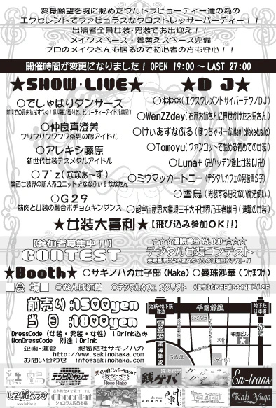 ue22ura完