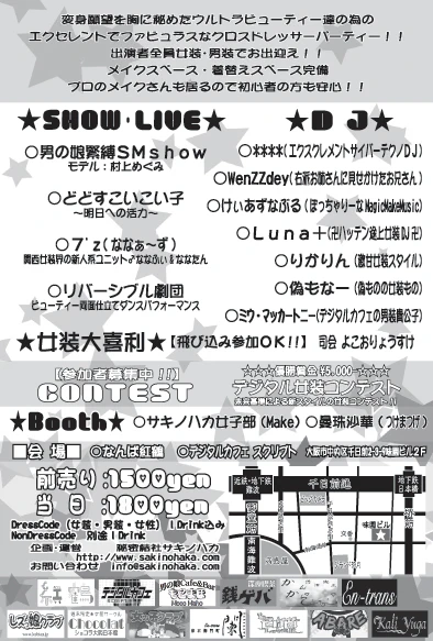 ue25ura完