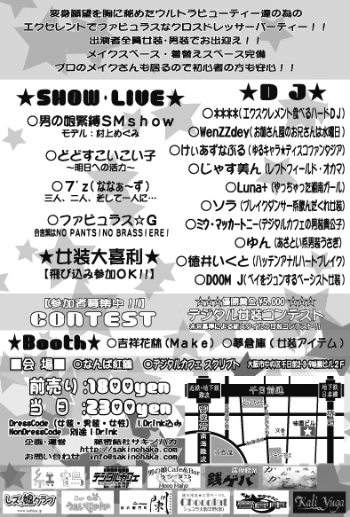 ue35Fura完