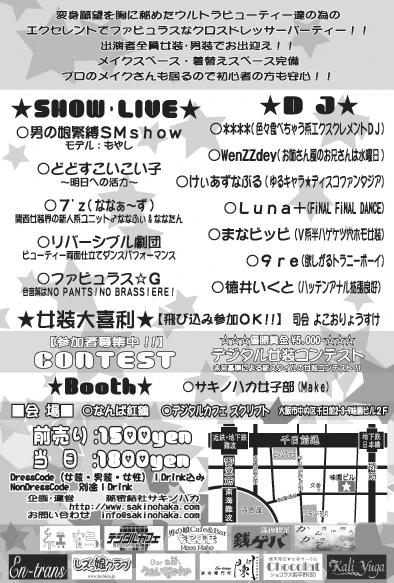 ue28ura完