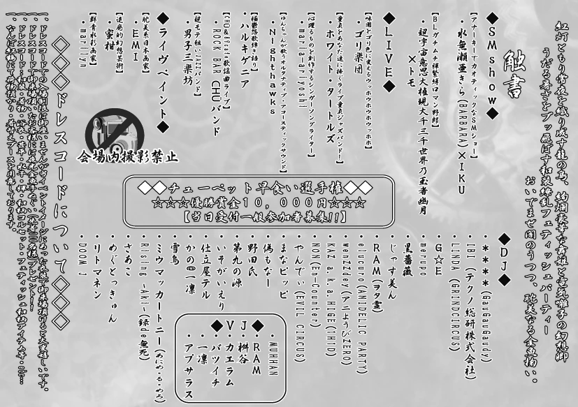 yk27Fura完