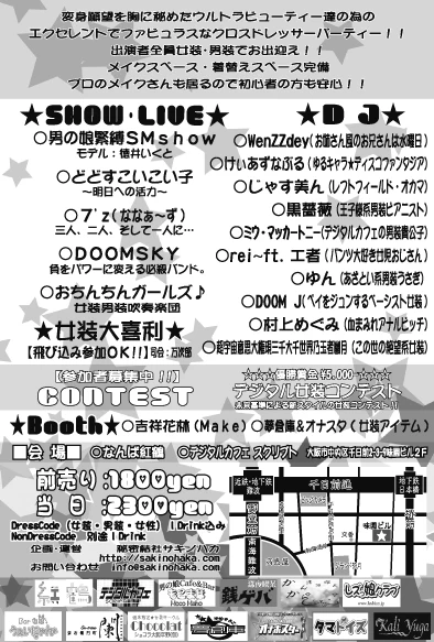 ue36Fura完