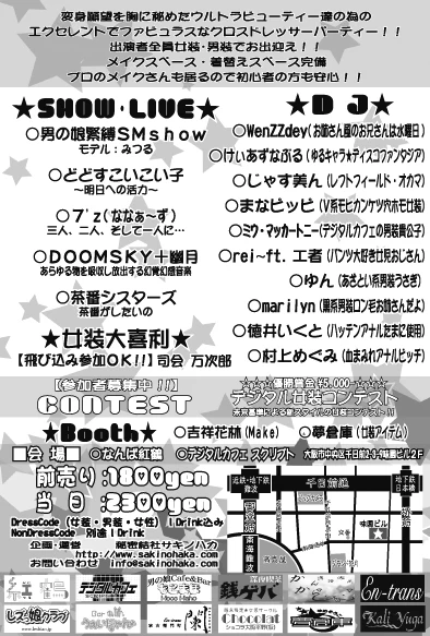 ue33ura完