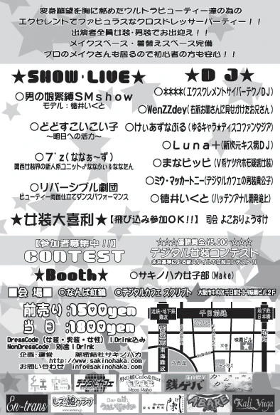 ue27ura完