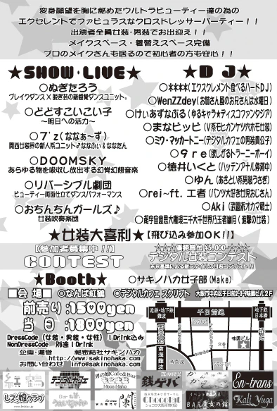 ue30ura完