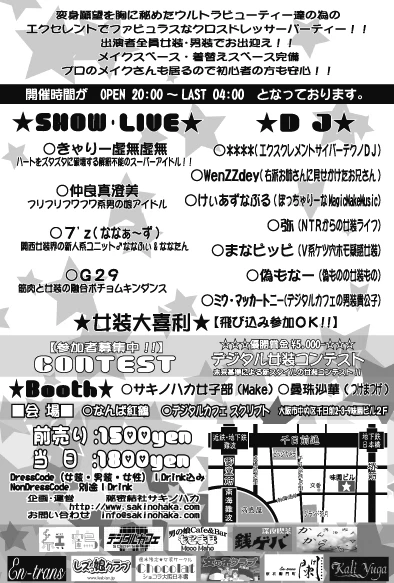 ue24ura完