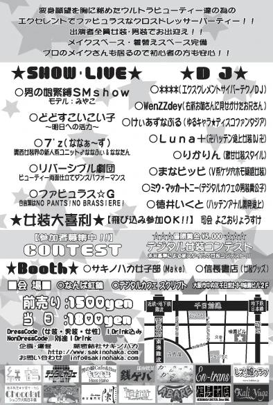 ue26ura完