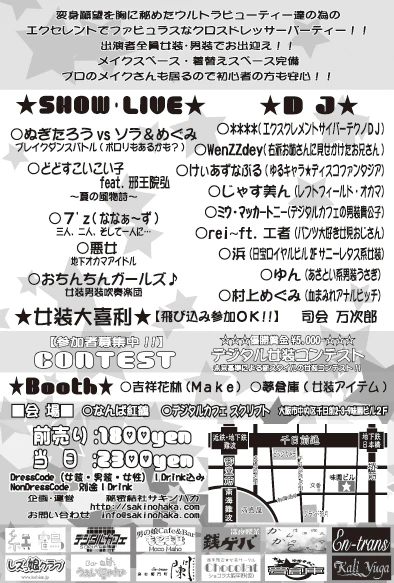 201908120901237a2.jpeg
